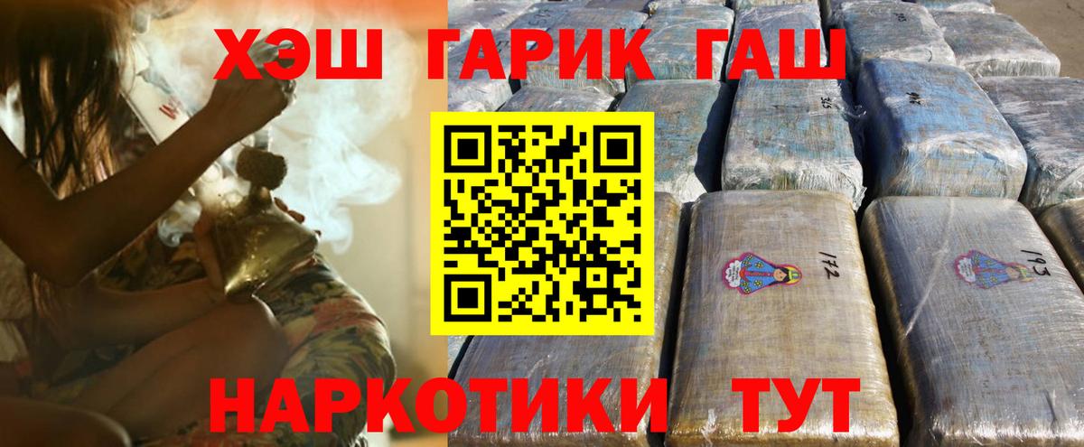 Гашиш ice o lator Миллерово