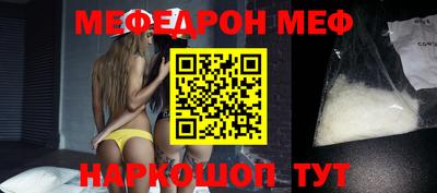 ешки Заволжье