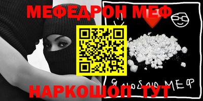 ешки Заволжье