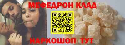 ешки Заволжье