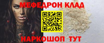 ешки Заволжье