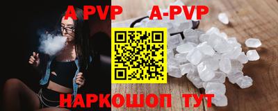 spice Заводоуковск