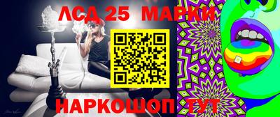 ешки Заволжье