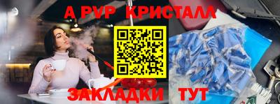 spice Заводоуковск