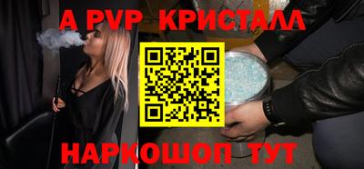 spice Заводоуковск
