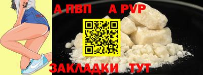 spice Заводоуковск