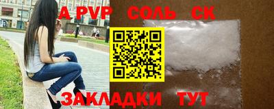 spice Заводоуковск