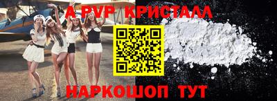 ешки Заволжье