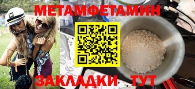 spice Заводоуковск