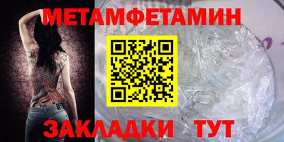 spice Заводоуковск