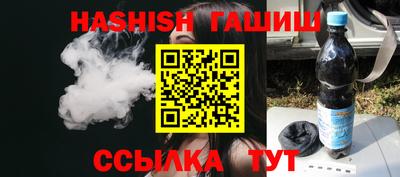 ешки Заволжье