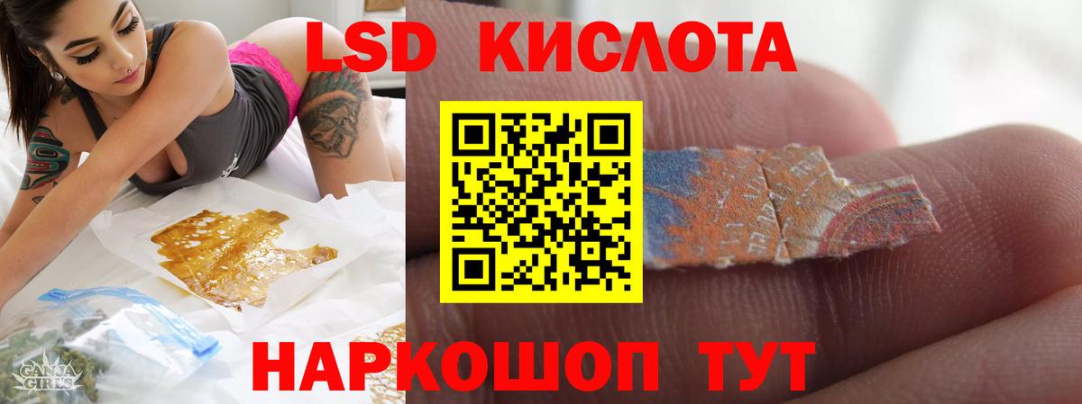 Лсд 25 экстази ecstasy Миллерово