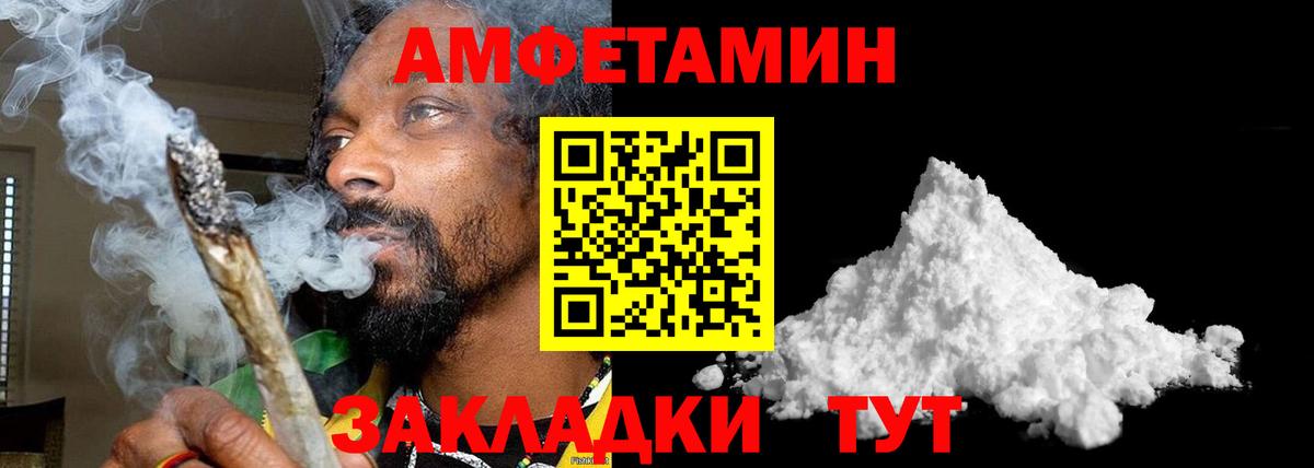 Первитин кристалл Миллерово