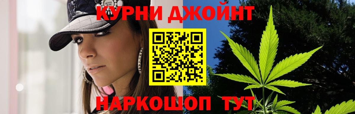 Бошки Шишки Ganja  Канабис индика  Марихуана SATIVA & INDICA  Вход с VPN  Миллерово  Бошки марихуана VHQ 